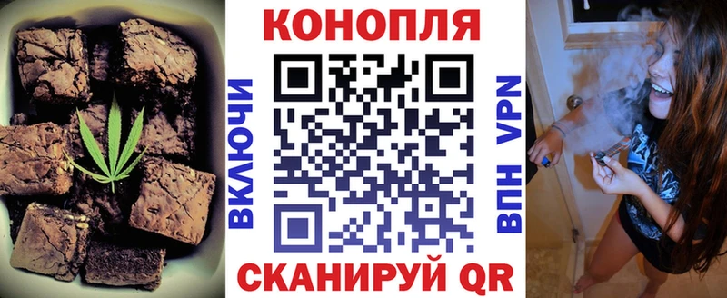 Canna-Cookies конопля  Серафимович 
