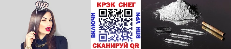 KRAKEN как войти  Серафимович  COCAIN 97% 