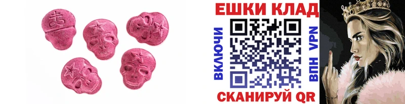 сколько стоит  Серафимович  ЭКСТАЗИ VHQ 
