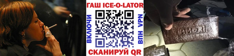 ГАШ хэш  Серафимович 