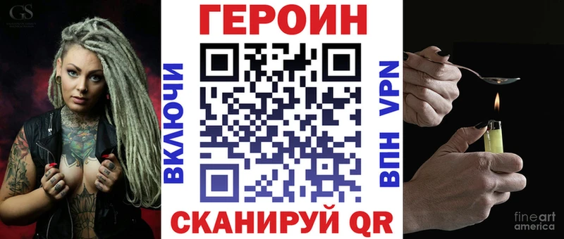 ГЕРОИН гречка  гидра как войти  Серафимович 