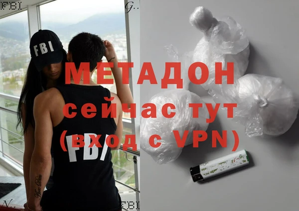 ALPHA-PVP Нея