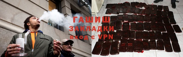 таблы Белая Холуница