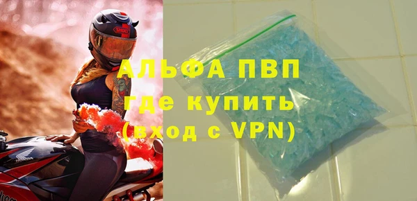 ALPHA-PVP Нея