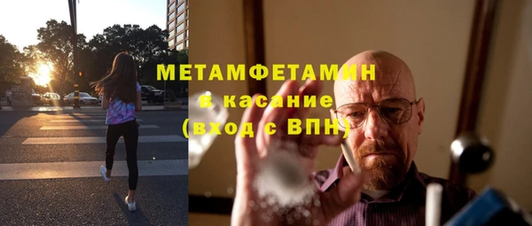 кокаин премиум Нефтегорск