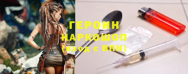 метадон Нефтекумск