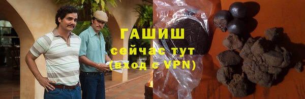 метадон Нефтекумск