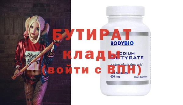 кокаин премиум Нефтегорск