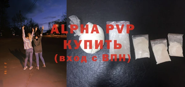 кокаин премиум Нефтегорск