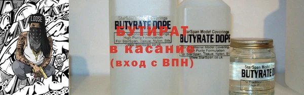 метадон Нефтекумск