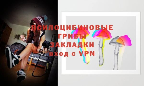 кокаин премиум Нефтегорск