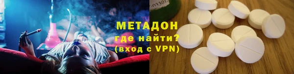 кокаин премиум Нефтегорск
