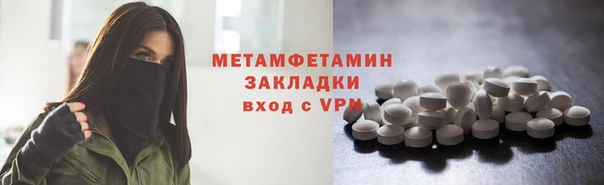 кокаин премиум Нефтегорск