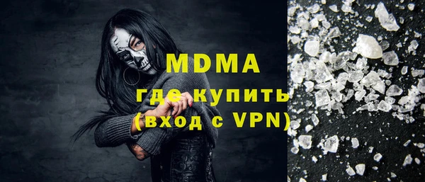 метадон Нефтекумск