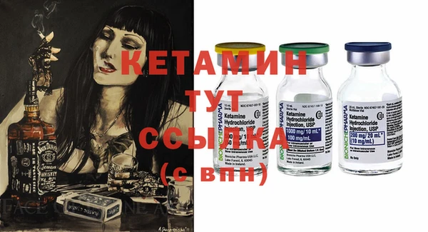 бошки Бежецк