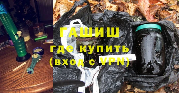 кокаин премиум Нефтегорск