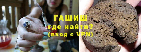 метадон Нефтекумск