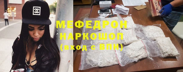 кокаин премиум Нефтегорск
