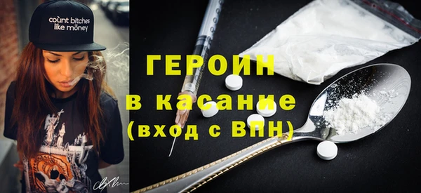 метадон Нефтекумск