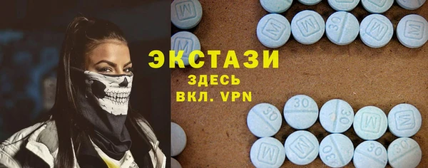 метадон Нефтекумск