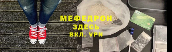 метадон Нефтекумск