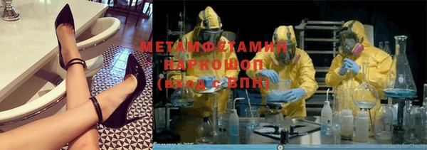 ALPHA-PVP Нея