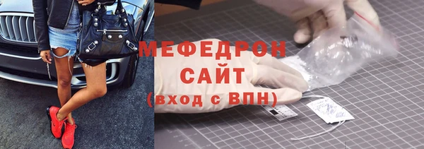метадон Нефтекумск