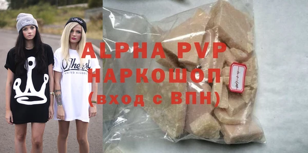 ALPHA-PVP Нея