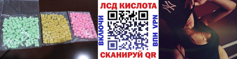 ЛСД экстази кислота  дарк нет состав  Серафимович 