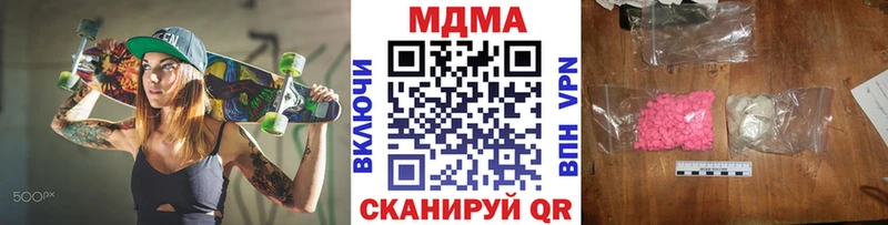 MDMA crystal  Серафимович 