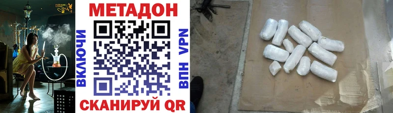 Метадон мёд  купить  сайты  Серафимович 