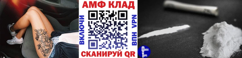 Метамфетамин пудра Серафимович
