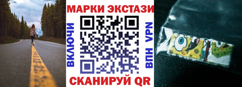 Марки NBOMe 1,8мг blacksprut маркетплейс Серафимович