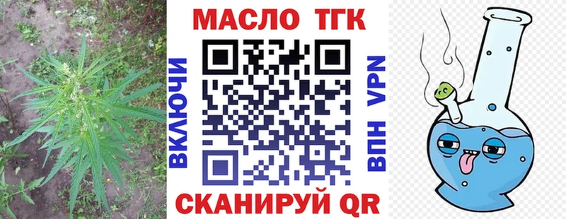 Дистиллят ТГК вейп с тгк  Серафимович 